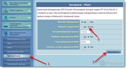 Amikor megpróbál megnyitni több helyen elvesztette Internet (ha csatlakoztatva Wi-Fi,