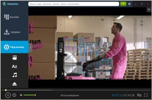 mediaget program - mediaget program - „all in one” dolgozni tartalmának torrent tracker