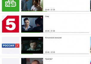 Spb TV műsor Magyarország android