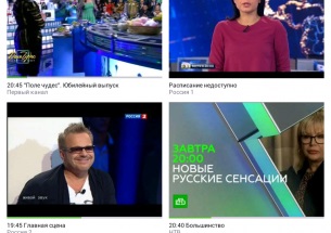 Spb TV műsor Magyarország android