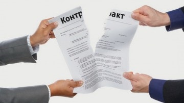 A szerződés megszűnése hajótest és a legnagyobb hasznot a biztosított, az oka megszegi a megállapodást (szerződést CASCO) A szerződés megszűnése hajótest és a legnagyobb hasznot a biztosított, az oka a törés megállapodások