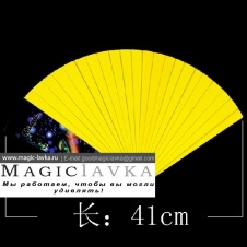 Mozikellékek varázslók mágikus üzletünkben áru (Vegyük levegő viszont meleg) Mozikellékek varázslók mágikus üzletünkben áru