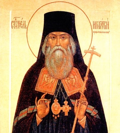 Recept szellemében Szent Ignatius Brianchaninov (Serafim Sarovsky Diveevo szentély zárda Sarov szálloda magánszektor Moore alacsonyabb Novgorod Arzamasz) Recept szellemében Szent Ignatius Brianchaninov