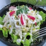 Saláta tintahal, uborka és koktélparadicsommal