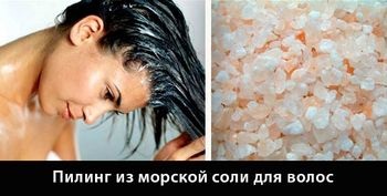 Salt peeling - haj, test, arc és a fejbőr, vélemények, fotók előtt és után