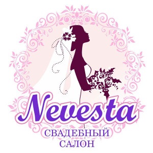 Esküvői Szalon nevesta Balakovo (hír) Esküvői Szalon nevesta Balakovo