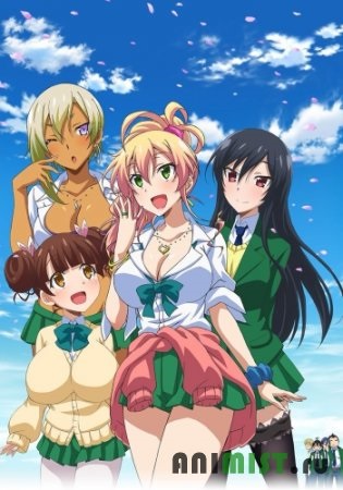 Sacred Beasts (TV-1) - Anime Online