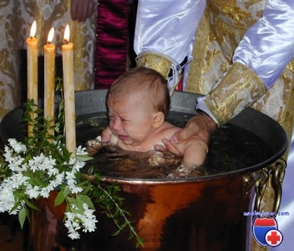 таїнство хрещення