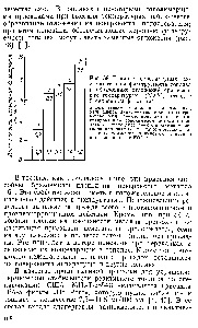 A hőmérséklet szűrhetőségét tüzelőanyag - útmutató vegyész 21 (tüzelőanyag hatása szűrhetőség) A hőmérséklet szűrhetőségét tüzelőanyag - egy útmutató 21 vegyész