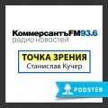 Mi történik most Chistye Prudy - közvetlen érdeme Vladimira Putina (nettó) Mi történik most Chistye Prudy - közvetlen érdeme Vladimira Putina