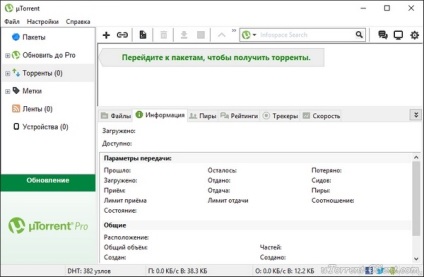 UTorrent ingyenesen letölthető orosz (Rus)