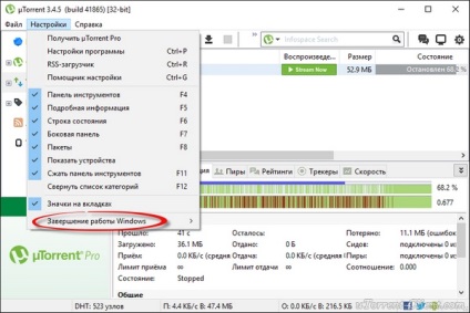 UTorrent ingyenesen letölthető orosz (Rus)