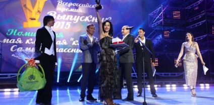Ballagási a Kremlben 2017-ben - a program és képek