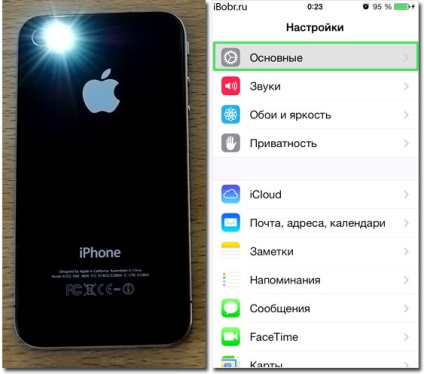 Kapcsolja be a vakut az iphone hívás (iphone zseblámpa) Kapcsolja be a vakut hívás iphone