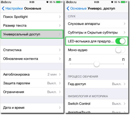 Kapcsolja be a vakut az iphone hívás (iPhone) Kapcsolja be a vakut hívás iphone