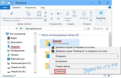 A Windows 10 - hogyan mozog a „feltöltés” ​​mappát egy másik meghajtóra