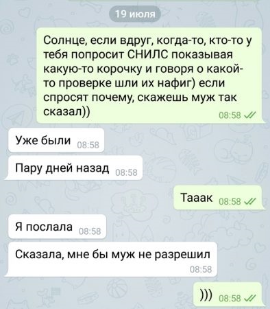 Törvény nem tiltja „(Law) Törvény nem tiltja
