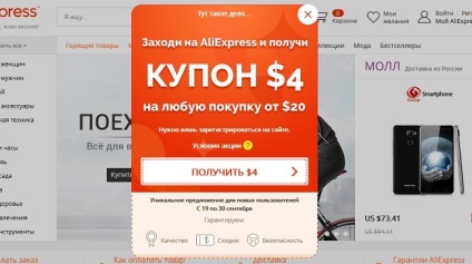 Gyerünk AliExpress és kap egy kupont $ 4