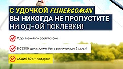 Sight hal - Titkok a sikeres horgászat