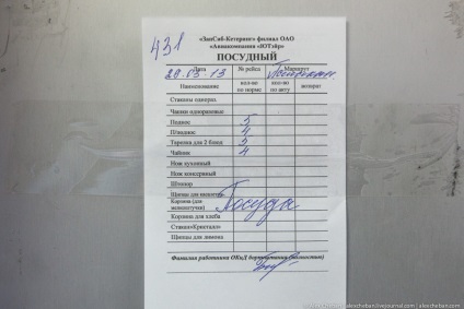 10 titkai vendéglátó - cikkek - Arriva (titkok) 10 titkai vendéglátó - cikkek - Arriva
