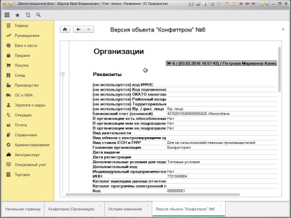 1S8 tárgyak versioning (versioning) 1S8 verzióarchiválási létesítmények
