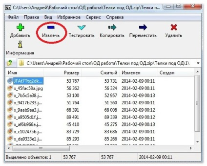 2 egyszerű módszer, hogyan kell megnyitni a zip file-formátumot