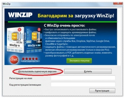 2 egyszerű módszer, hogyan kell megnyitni a zip file-formátumot