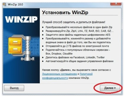 2 egyszerű módszer, hogyan kell megnyitni a zip file-formátumot