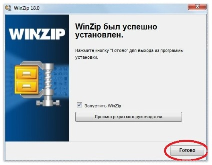 2 egyszerű módszer, hogyan kell megnyitni a zip file-formátumot