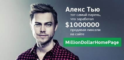 5 Ways, hogy egy millió dollárt (módszerek) 5 módon, hogy egy millió dollárt