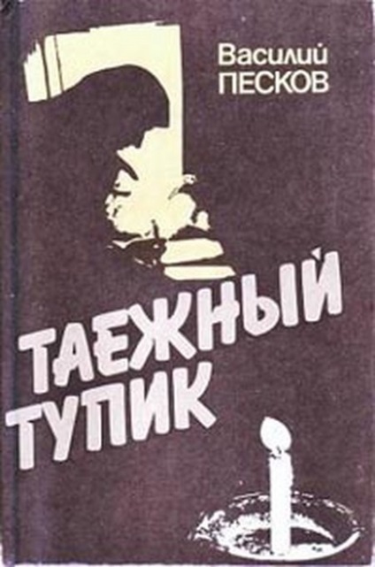 Agafya Lykov - az utolsó „Robinson”, „tajga holtpont”, krónikák és megjegyzések