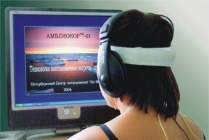 Amblyopia felnőtt kezelési okai és megelőzési módszerek (felnőtt kezelése amblyopia erősen felnőttek-e lusta szem szindróma kezeljük lusta szem) Amblyopia kezelés felnőtteknél, okoz és módszerek a megelőzés