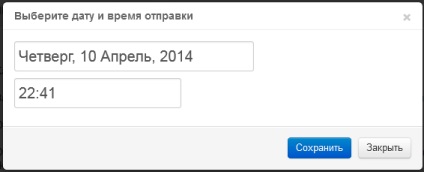 Automatikus kiküldetés VKontakte csoport