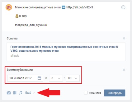 Automatikus kiküldetés VKontakte csoport