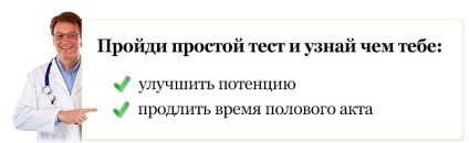 Étrend-kiegészítők a férfi potencia (vásárolni bármelyik gyógyszertárban) Étrend-kiegészítők a férfi potencia