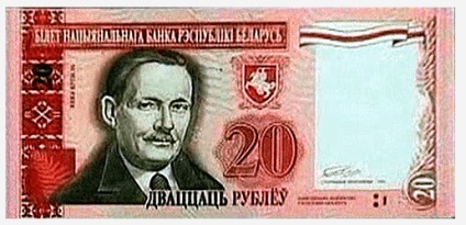 Fehérorosz valuta már nem a „nyuszi” (deviza) Fehérorosz valuta már nem a „nyuszi”
