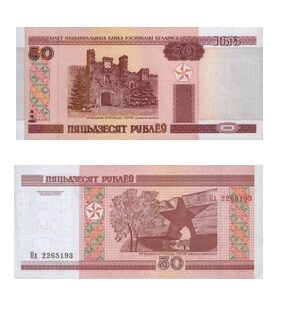 Fehérorosz valuta már nem a „nyuszi” (hosszú ideig) Fehérorosz valuta már nem a „nyuszi”