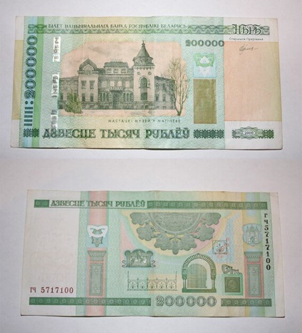 Fehérorosz valuta már nem a „nyuszi” (deviza) Fehérorosz valuta már nem a „nyuszi”