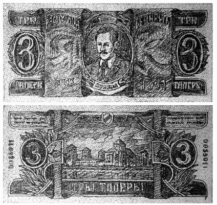 Fehérorosz valuta már nem a „nyuszi” (hosszú ideig) Fehérorosz valuta már nem a „nyuszi”