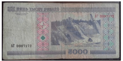 Fehérorosz valuta már nem a „nyuszi” (deviza) Fehérorosz valuta már nem a „nyuszi”