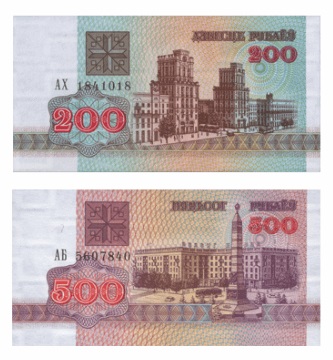 Fehérorosz valuta már nem a „nyuszi” (hosszú ideig) Fehérorosz valuta már nem a „nyuszi”