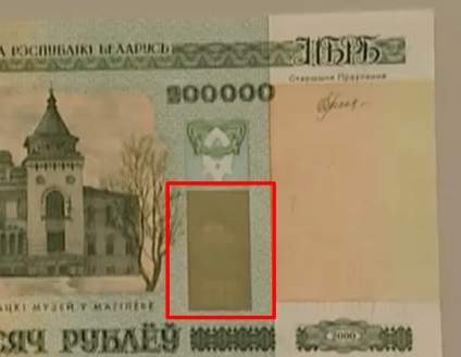 Fehérorosz valuta már nem a „nyuszi” (nyúl) Fehérorosz valuta már nem a „nyuszi”