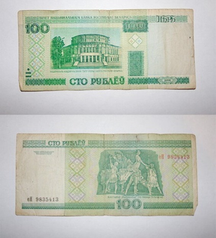 Fehérorosz valuta már nem a „nyuszi” (Fehéroroszország) Fehérorosz valuta már nem a „nyuszi”
