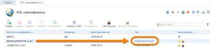 Szabad ssl-bizonyítvány (ISPmanager megy Domains WWW-domain) Szabad ssl-bizonyítvány