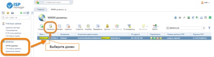 Szabad ssl-bizonyítvány (ISPmanager megy Domains WWW-domain) Szabad ssl-bizonyítvány