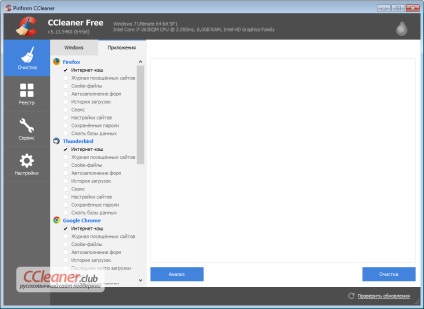 CCleaner - PC szemetet tisztító program