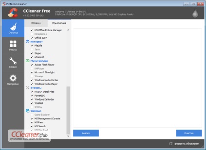 CCleaner - PC szemetet tisztító program