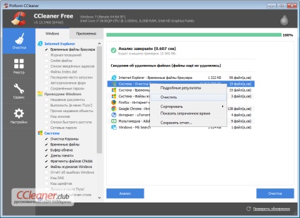 CCleaner - PC szemetet tisztító program