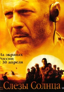 Rush Hour (1998) - néz online (néz online) Rush Hour (1998) - Watch Online