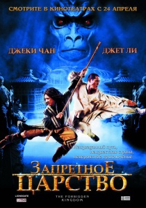 Rush Hour (1998) - néz online (karóra) Rush Hour (1998) - Watch Online